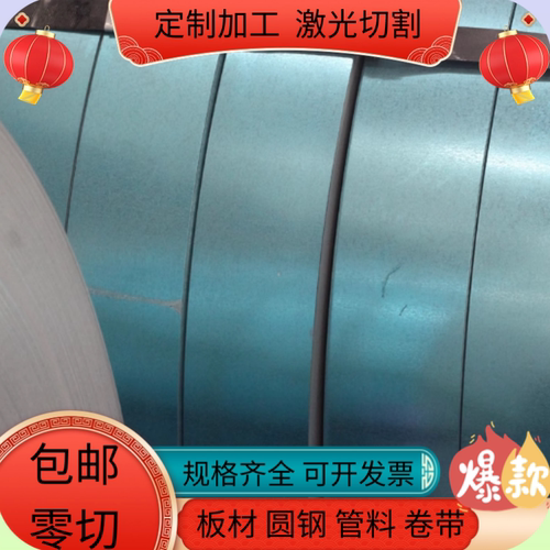 SUP7 EN45 60SiCr7弹簧钢棒ML35Mn SWRCH38K冷拉方钢35Mn板材