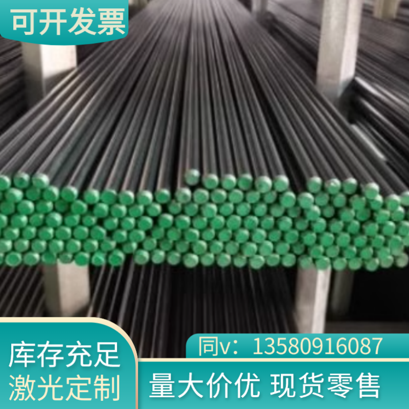 Cr12MoV P20 NAK80 DC53圆棒 H13 718H S136 42CrMo SDK11模具钢