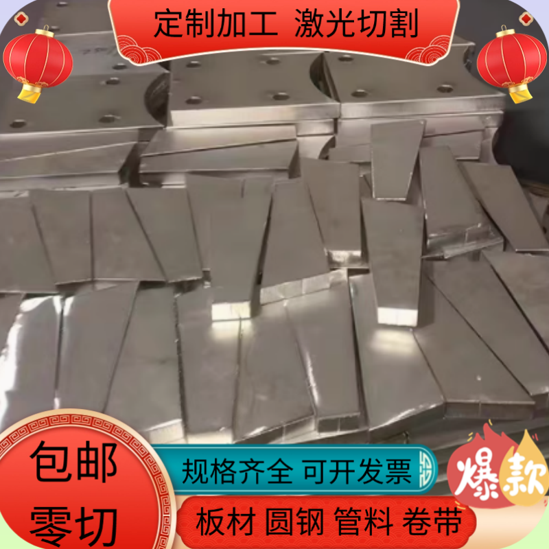 440C不锈钢0Cr18Mn13Ni3N薄板40铬锰硅棒料1Cr12WMOV钢棒Z01CD261