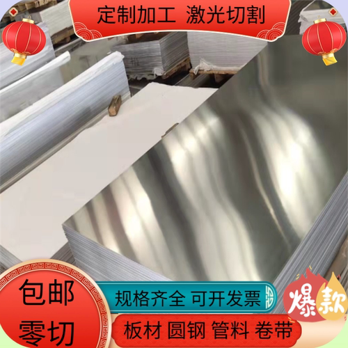 SUP7 EN45 60SiCr7弹簧钢棒ML35Mn SWRCH38K冷拉方钢35Mn板材