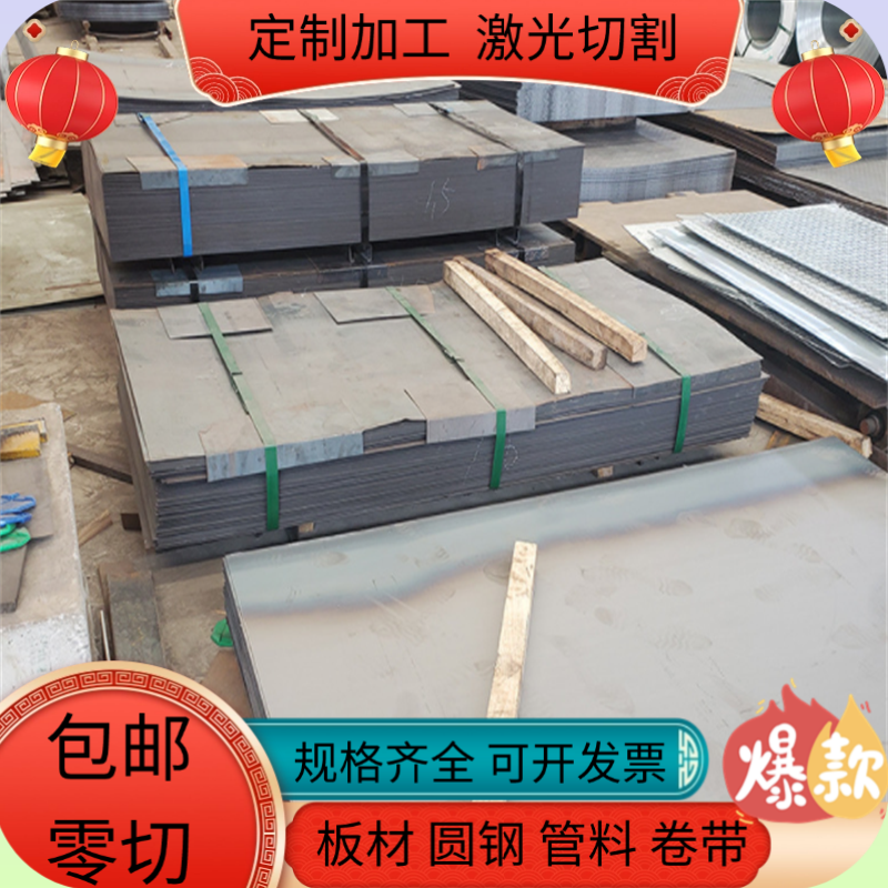 JSC340P冷轧汽车板B500LA冷轧卷B410LA冷轧钢带CR340LA CR340零切