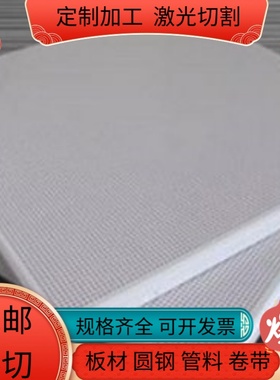 1060铝合金7075T652铝棒2024T4铝板3A21铝材7055-T77 2219纯铝LG3