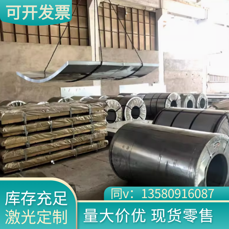 DC05冷轧板QSTE460TM材料ST14实心棒SAPH440酸洗板DD11 ST12锻方