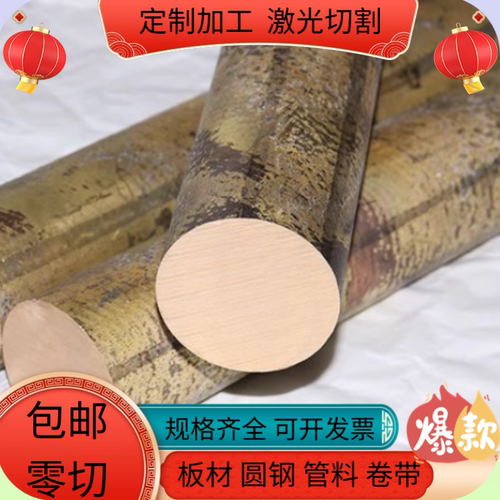 现货硅青铜棒Qsi3-1硅青铜c65500 CuSn0.15六角棒CuSi3Mn1锡青铜