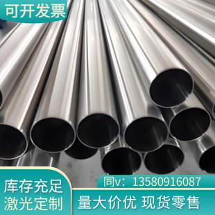 SUS420 4PH板材2CR13不锈铁板圆棒激光切割 430 420J2不锈钢板17