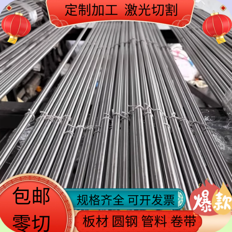 Y45CaS高硫中碳易切削钢12L14圆棒1215 1144方棒SUM22L铁棒Y1CR17