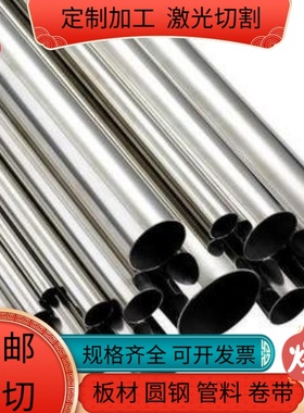 7075铝合金5083H321铝材5657铝卷6053西南铝ZL305铝块1100铝材LC4