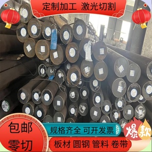 h13圆棒p20 4Cr13H模具钢SKD11 nak80 s136 440C CR12MoV精板dc53