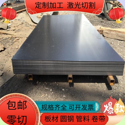 QStE380TM冷轧钢SPFC370M钢带MJSH310W汽车钢板SPFC370冲压用冷轧