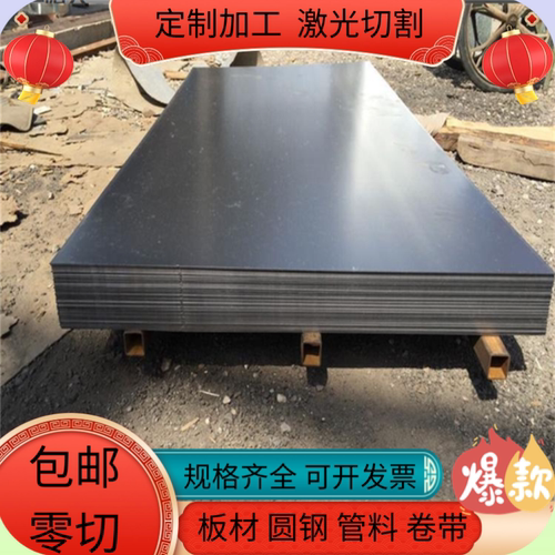 QStE380TM冷轧钢SPFC370M钢带MJSH310W汽车钢板SPFC370冲压用冷轧