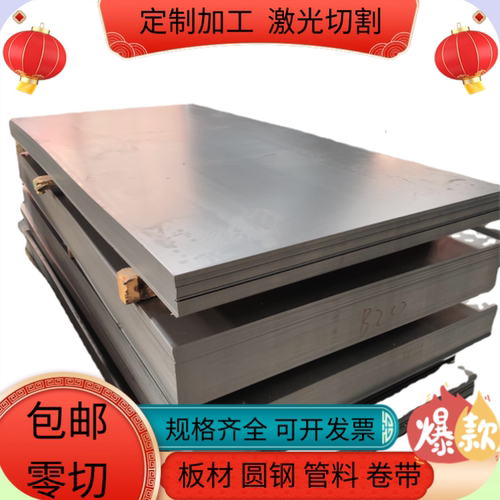 供S550MC卷板S600MC酸洗冷轧汽车板材QStE550TM钢板料QSTE500TM