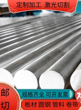 10CrMo910易切削钢U70302环保铁12SMnPb35六角棒10Pb2圆钢Y1cr17