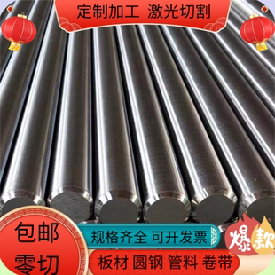 11SMnPb30+C易切削钢1215MS方棒sum22易车铁SUM32圆钢SUM12冷拉棒