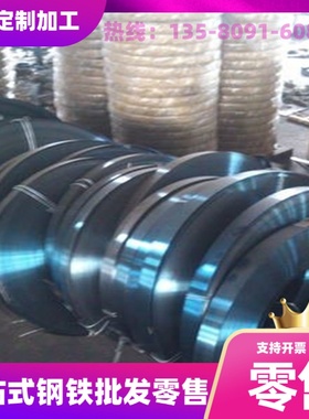 SAE1074弹簧钢带软硬料AISI1075 1070圆棒ASTM1065 1085 1095钢板