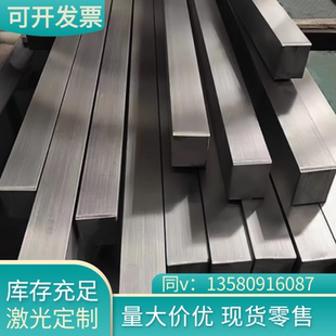 440B 1Cr17Ni2 5ph 圆棒 钢板 420 431 630 304 9cr18mo不锈钢