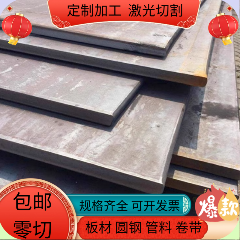 20CrMnMoB 20CrMo5 4119 30CrMnTi4 50CrV4 25CrMoVA圆钢 钢板