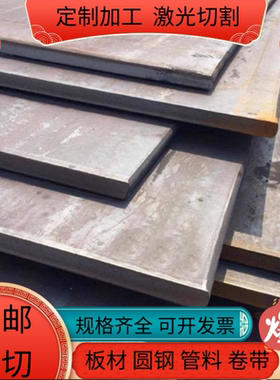 20CrMnMoB 20CrMo5 4119 30CrMnTi4 50CrV4 25CrMoVA圆钢 钢板