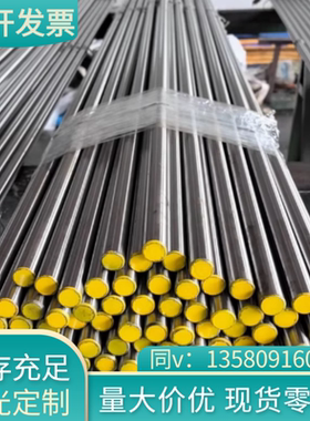 ASTM12L14 高硫中碳易切削钢 G11170 SUM4易切钢板 35S20钢锯切割