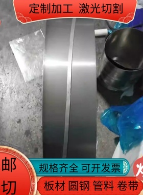 弹簧钢60Si2CrV 60sI2MnCrV 50CrV 51CrMnV 52CrMnMoV 30W4Cr2V