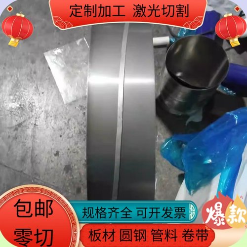 SUP7 EN45 60SiCr7弹簧钢棒ML35Mn SWRCH38K冷拉方钢35Mn板材