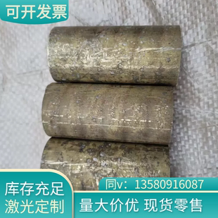 CuSn7Pb锡青铜CUSN4铜合金CuSn12Ni RG10铜棒CuSn3Zn8Pb5铜板零切