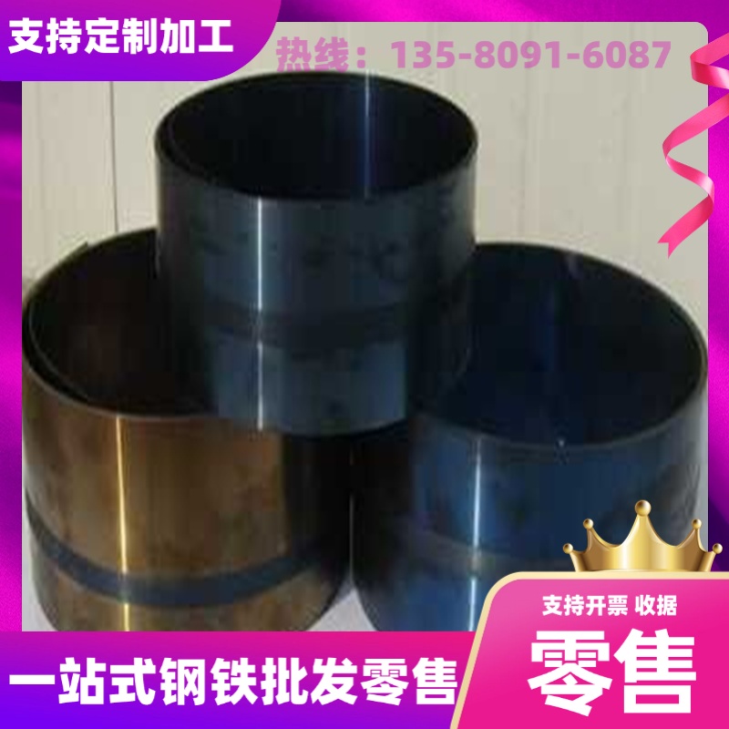 SUP6弹簧钢56SiCrV7高弹性60Cr3卷带50CrMn淬火发蓝带XC80可零切