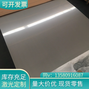 TA7 TC1 TA1 钛合金TC4 圆棒 TA5 TA9 TC2 板材 钛板 TA10 TA2