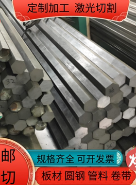 S9CK冷轧低碳钢B210P1钢带B410LA钢板BUFD汽车用钢JSC270D B240ZK