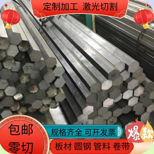 S9CK冷轧低碳钢B210P1钢带B410LA钢板BUFD汽车用钢JSC270D B240ZK