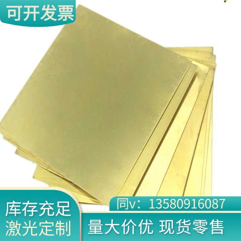 HPb59-1 C3710铅黄铜棒料CuZn40Pb2 C37000 CZ120铅黄铜板HPb