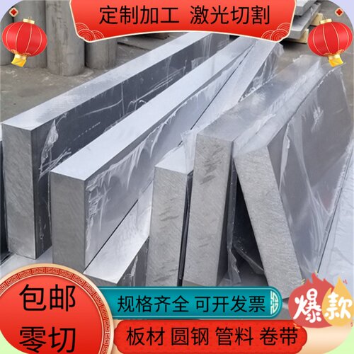 零切6063铝合金5083铝排 铝块5052铝板6061铝棒模具散热铝实验