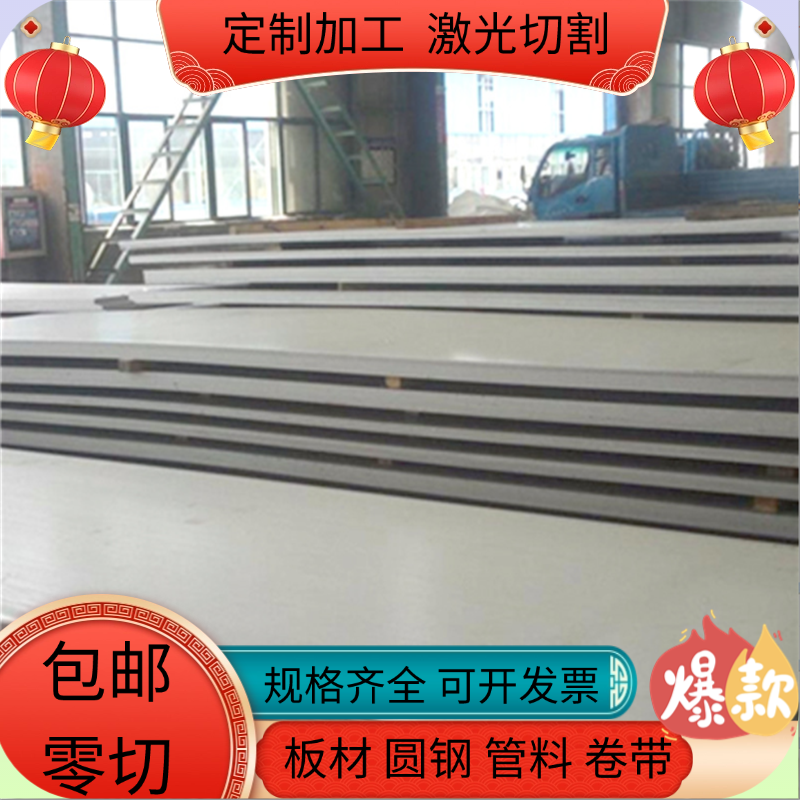 SKD61模具钢 D2 440C DC53 H13 P20 718圆钢4CR13 NAK80 LD圆棒