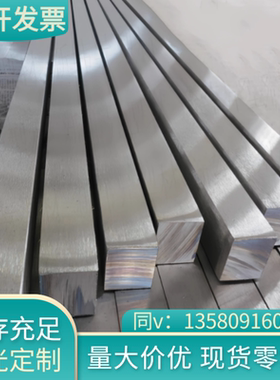 304I不锈钢板料_SUS321圆棒薄板_RA330棒料管料_1Cr17Ni2材料钢板