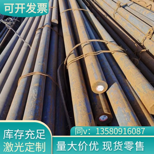 GCR15軸承鋼鋼絲盤(pán)圓線材51CRV4鍛環(huán)中厚板材棒料S10C冷拉棒鋼板