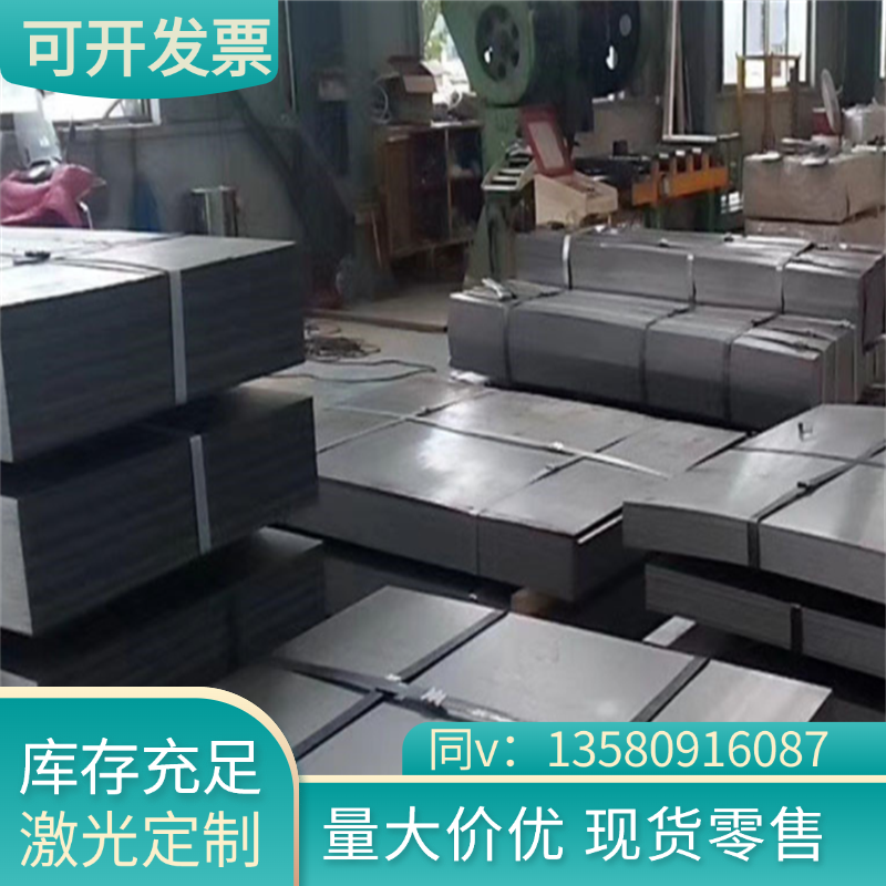 厂家3cr13不锈钢板1Cr13/2Ccr13/430/431/17-4ph中厚钢板刀具钢板