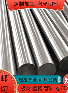 CR1030冷轧钢板 SPFC540汽车钢板 JSC370PN冷轧卷 JSC340P 冷轧带