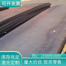 08F激光切割垫片45 Q195 钢板Q215A中厚板Q235B冷轧薄板08AL铁板