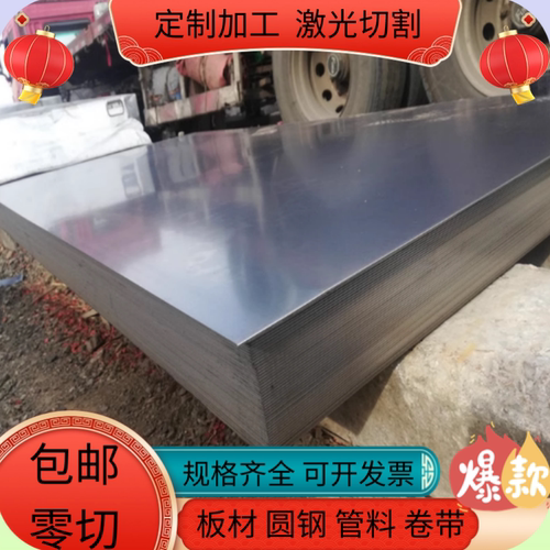 HC420LA汽车高强HC340LA汽车高强HC380LA汽车高强HC340/590DP宝钢