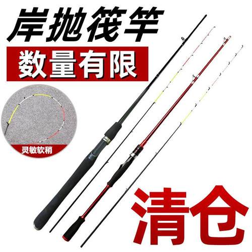 软尾筏钓杆筏竿岸抛套装全套筏钓竿钓鱼竿桥钓筏竹排船筏实心竿稍