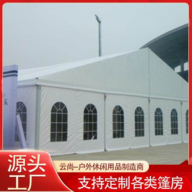 工厂铝合金欧式篷房体育赛事户外遮阳篷房广告活动展会帐篷