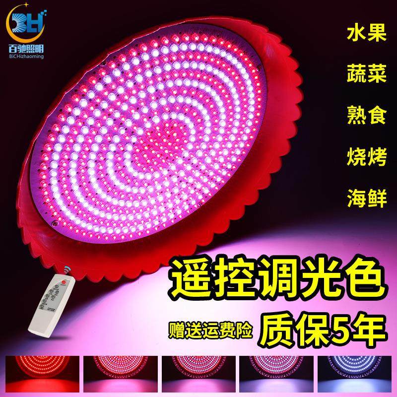 2025新国标白光led生鲜灯高显猪肉熟食卤菜水果灯蔬菜海鲜超市灯