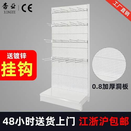 洞洞板超市货架便利店置物架商品多层文具饰品店挂钩展示货架