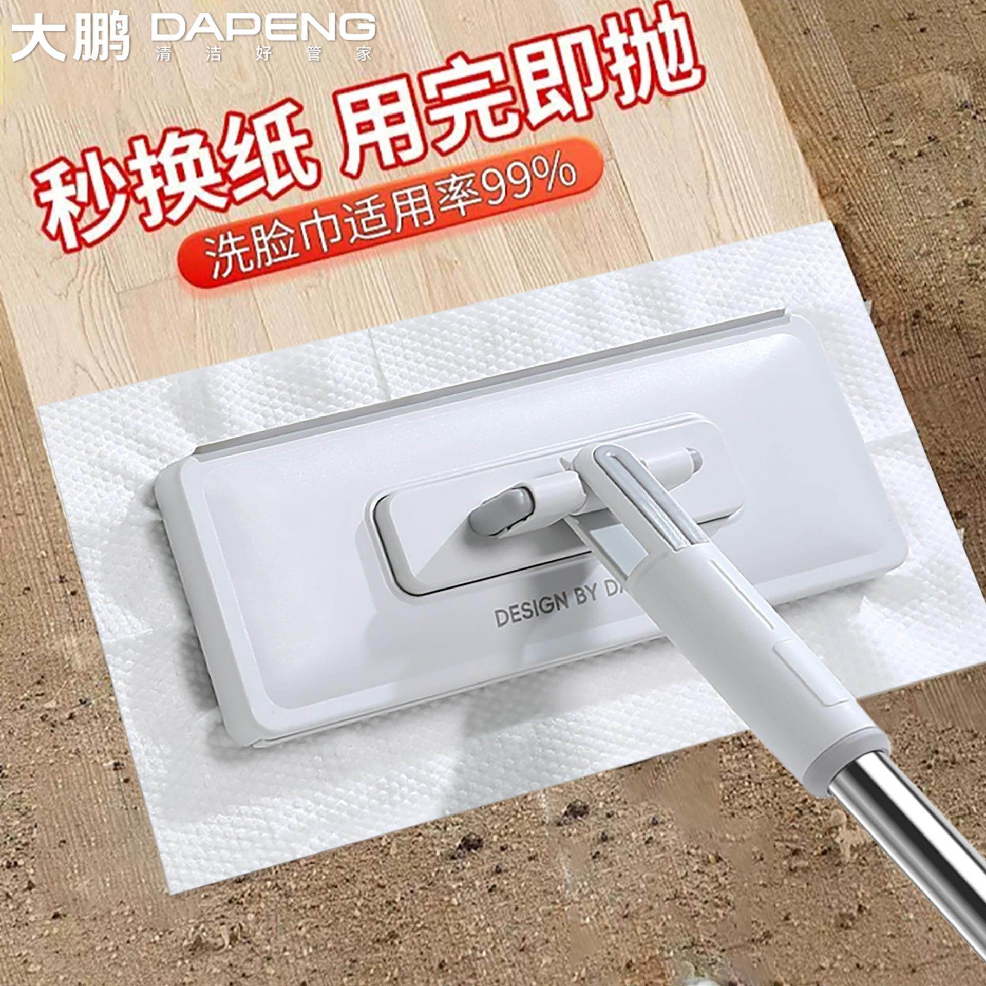 【爆款】多功能洗脸巾拖把新款家用一拖净免手洗懒人迷你平板拖布