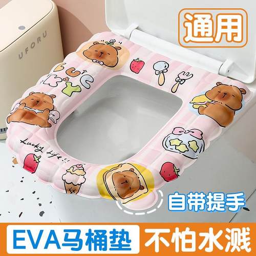防水免洗马桶坐垫夏季四季通用泡沫硅胶垫大号家用耐脏粘贴坐便套