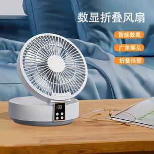 数显折叠摇头桌面风扇遥控器家用usb大风力台式 新款 壁挂风扇电扇