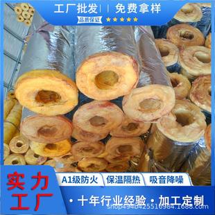 岩棉管厂家开口自粘岩棉管管道保温岩棉管壳铝箔岩棉管
