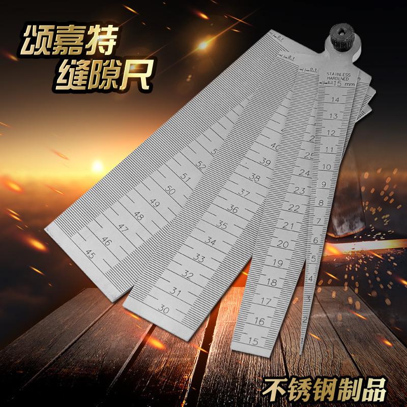 颂嘉特不锈钢楔形塞尺间隙钢直尺锥形尺孔径规内径测径规缝隙