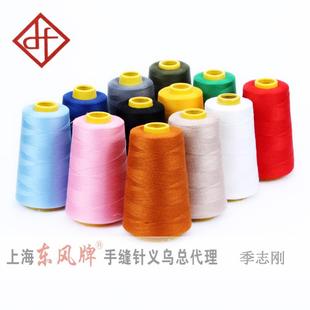 宝塔线手缝线箱包缝被子线缝纫线 203粗线 家用牛仔裤 线 缝纫机线