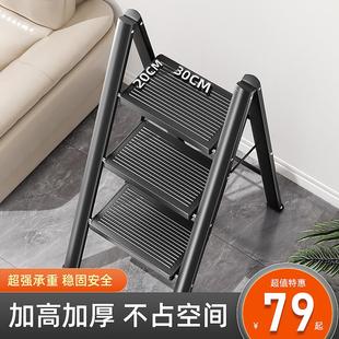 55N梯子家用折叠加厚多功能铝合金人字梯室内伸缩爬梯置物花架收