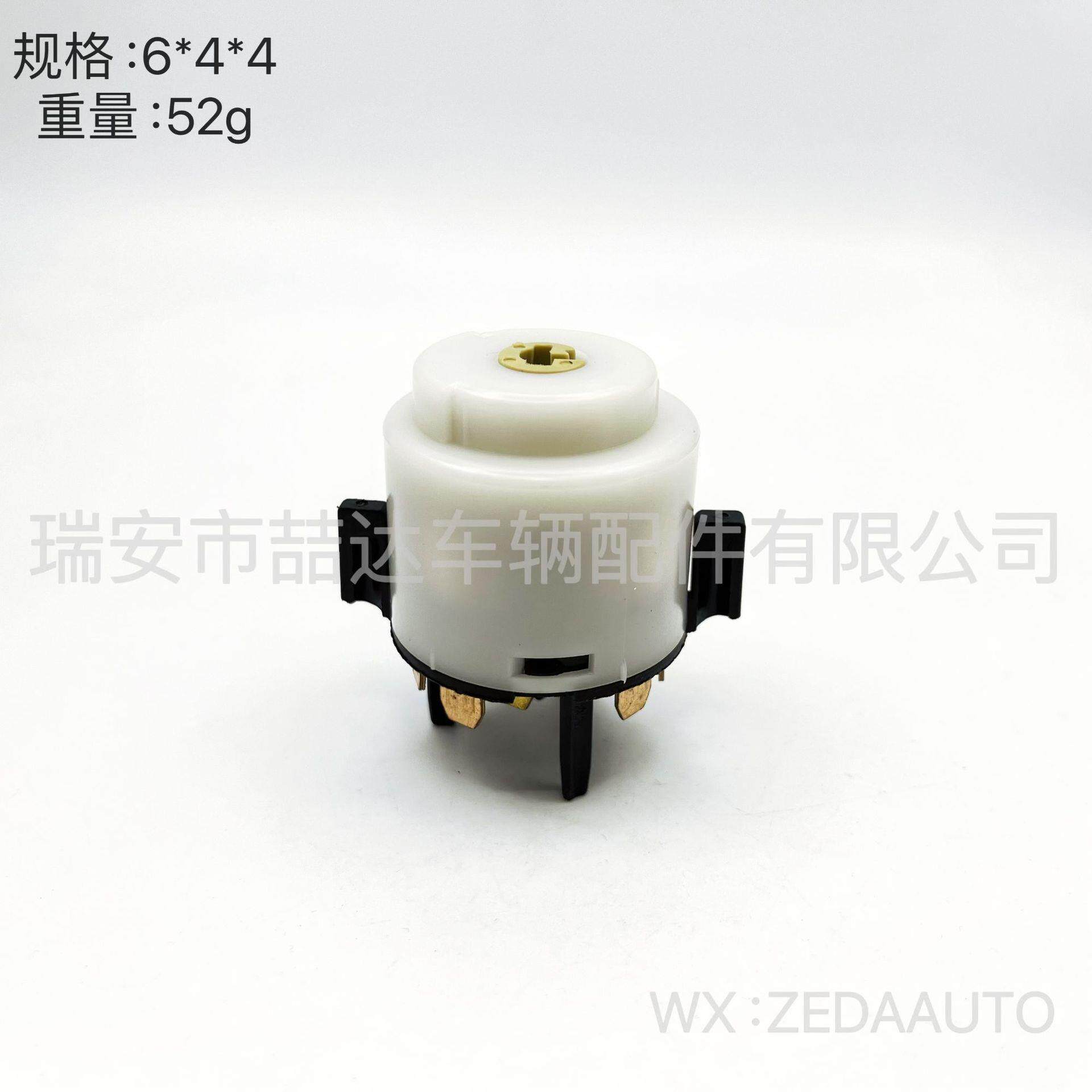 4B0905849适用大众汽车点火开关帕萨特B5点火头跨境热销